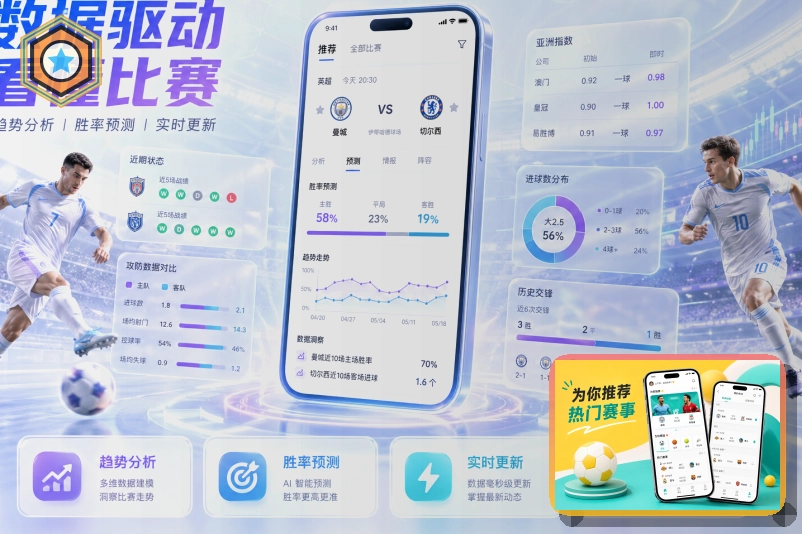 用户信赖体育平台
